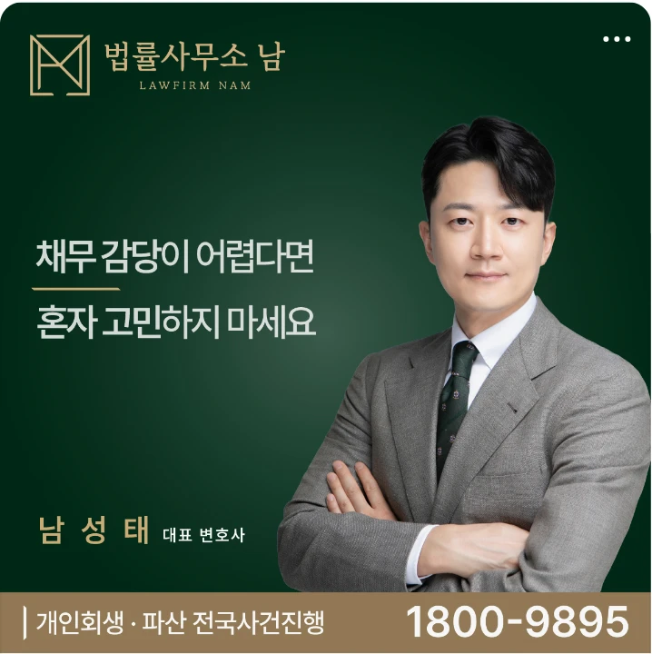 금융/보험 배너