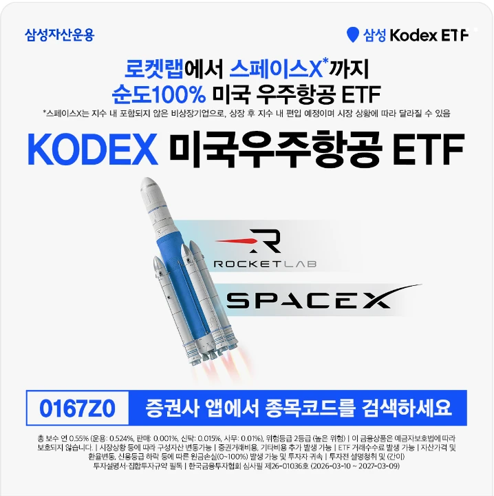 금융/보험 배너