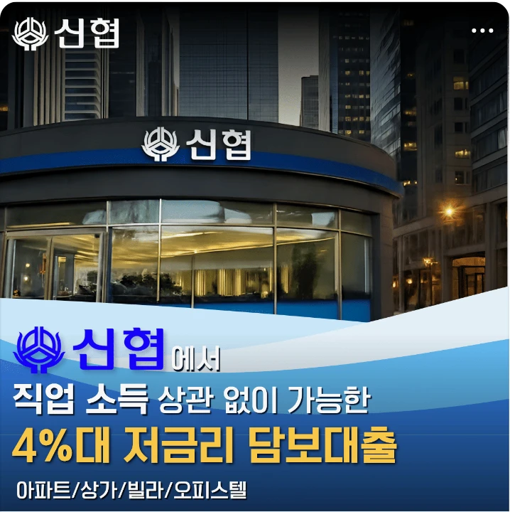 금융/보험 배너