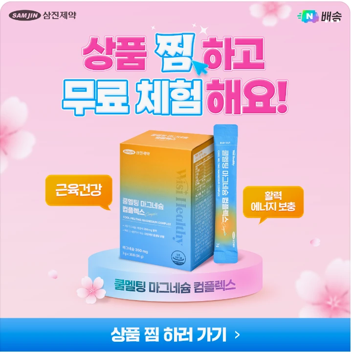 제약/의료/복지 배너