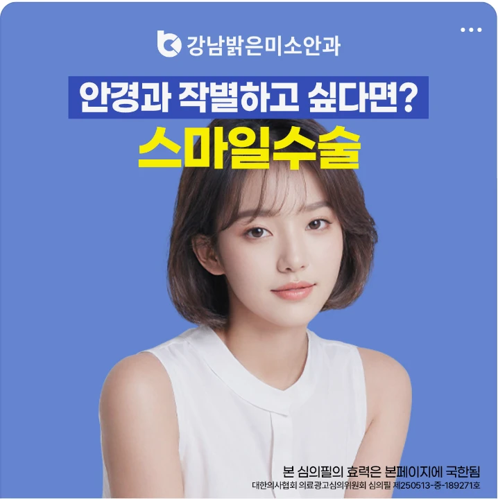 제약/의료/복지 배너