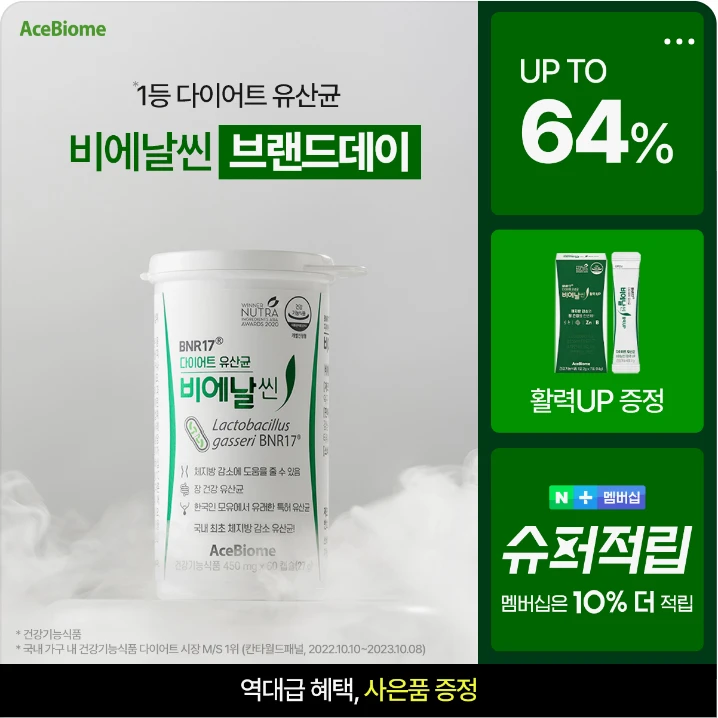 제약/의료/복지 배너