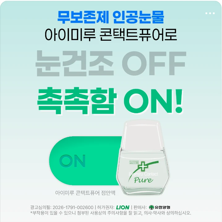 제약/의료/복지 배너