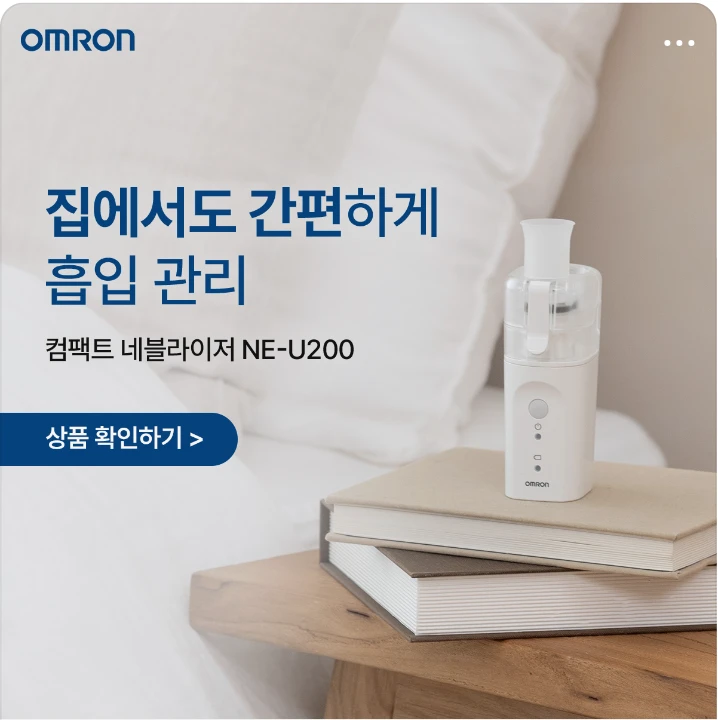 제약/의료/복지 배너