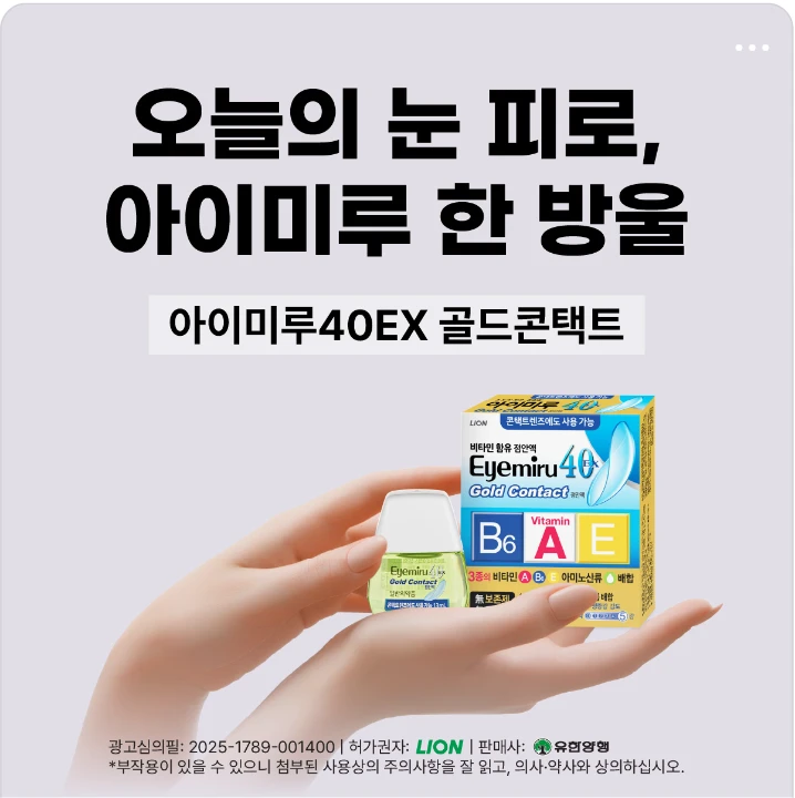 제약/의료/복지 배너