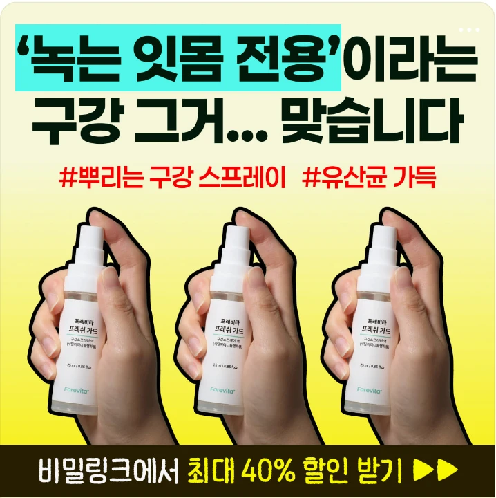 제약/의료/복지 배너