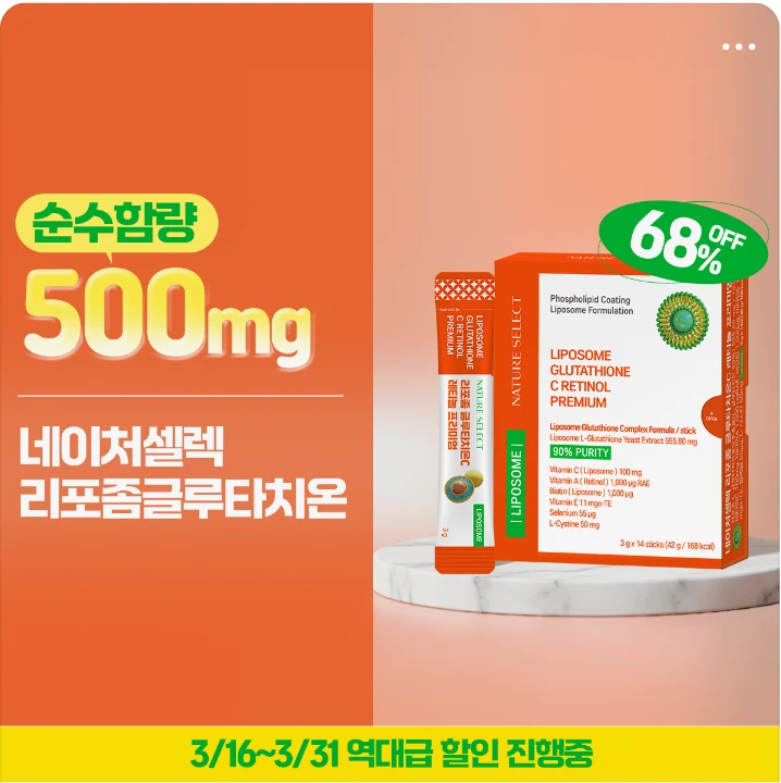 제약/의료/복지 배너