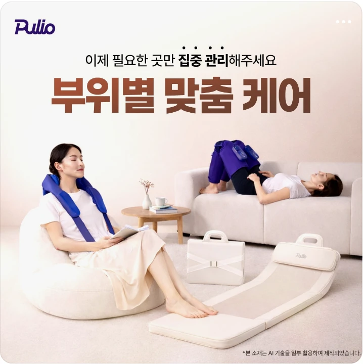 제약/의료/복지 배너