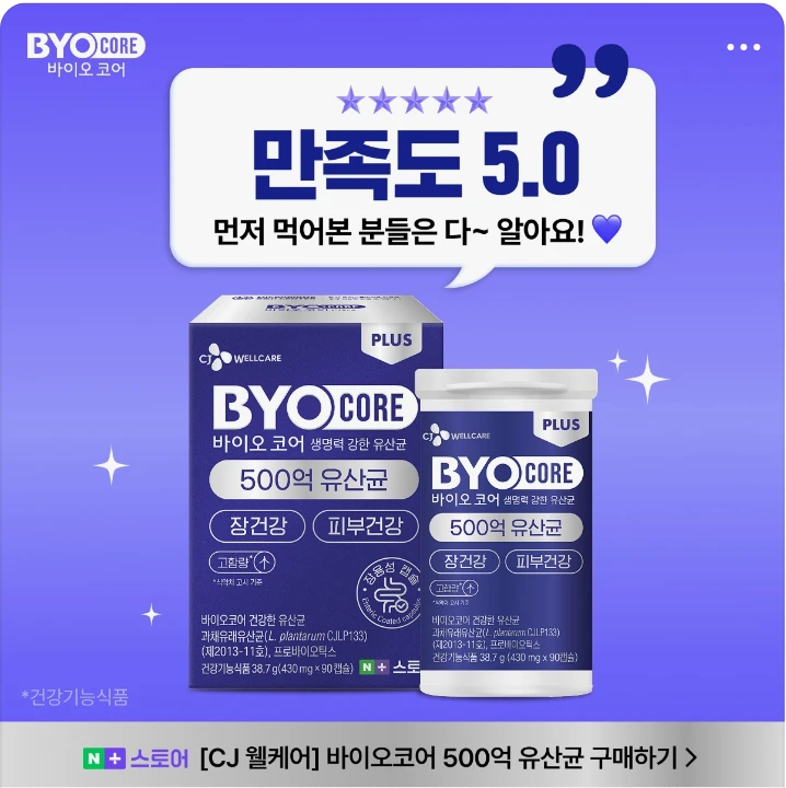 제약/의료/복지 배너