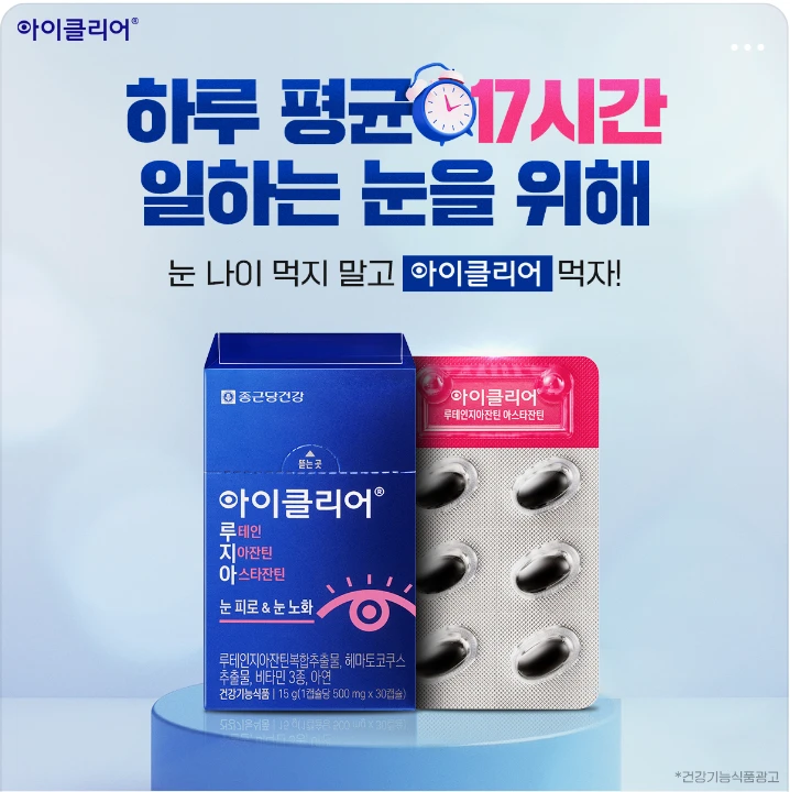 제약/의료/복지 배너