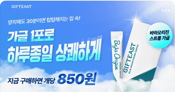 제약/의료/복지 배너