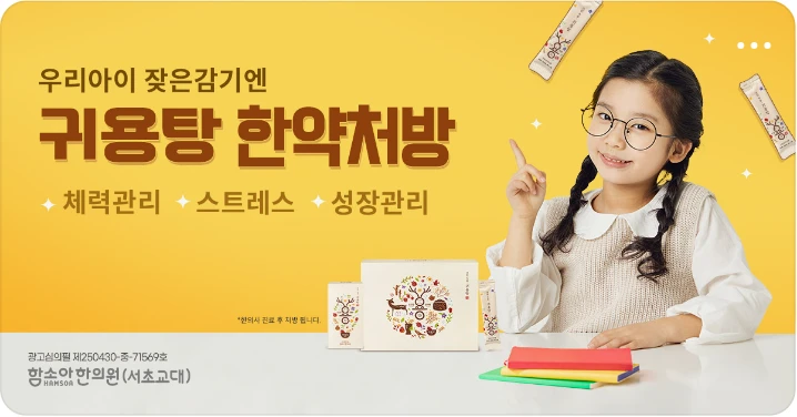 제약/의료/복지 배너