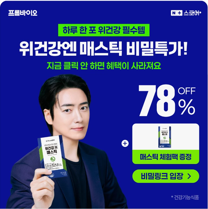 제약/의료/복지 배너