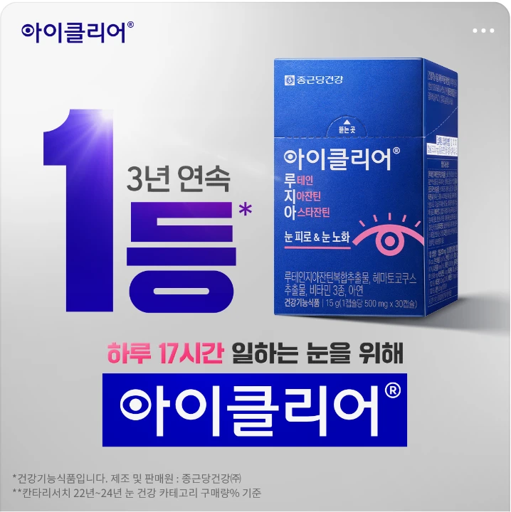 제약/의료/복지 배너