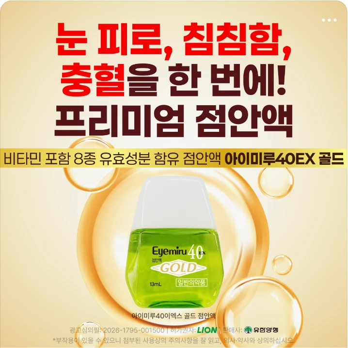 제약/의료/복지 배너