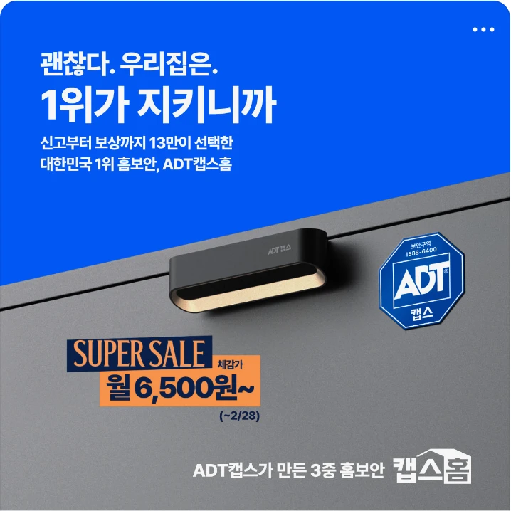 제약/의료/복지 배너