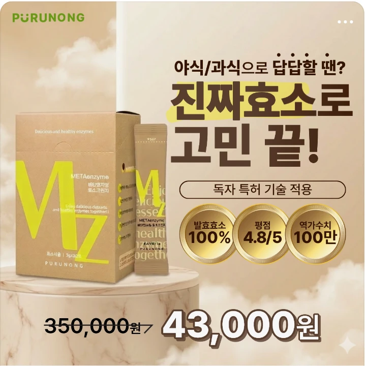 제약/의료/복지 배너