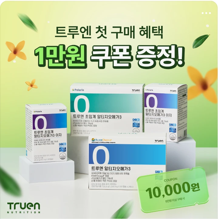 제약/의료/복지 배너