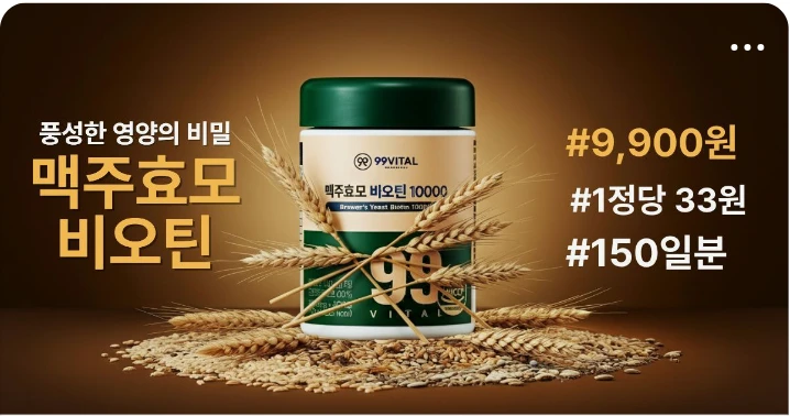 제약/의료/복지 배너