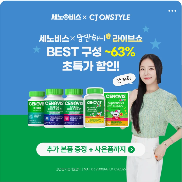 제약/의료/복지 배너