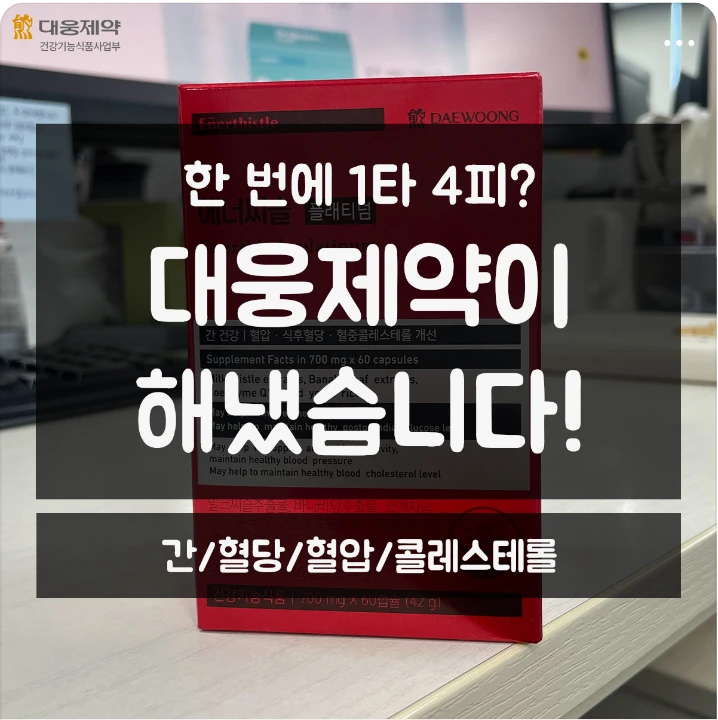 제약/의료/복지 배너