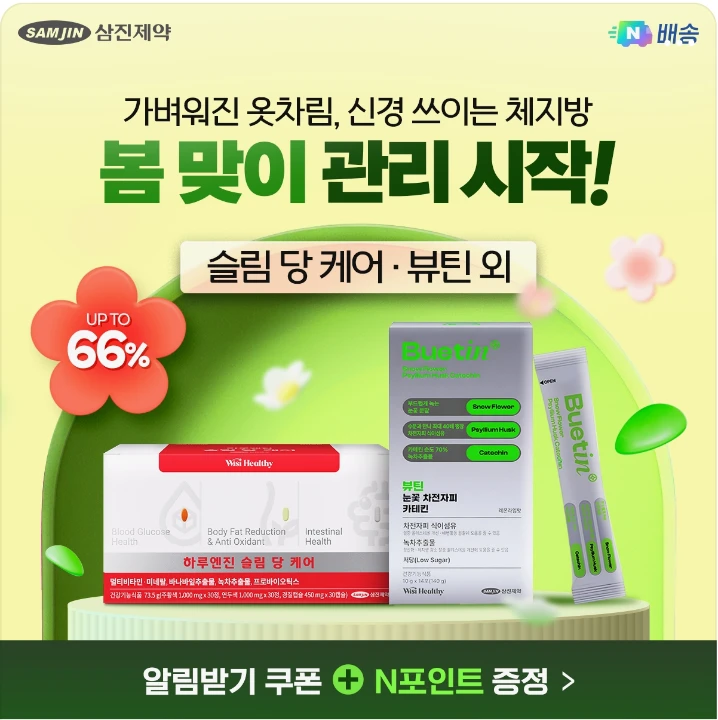 제약/의료/복지 배너