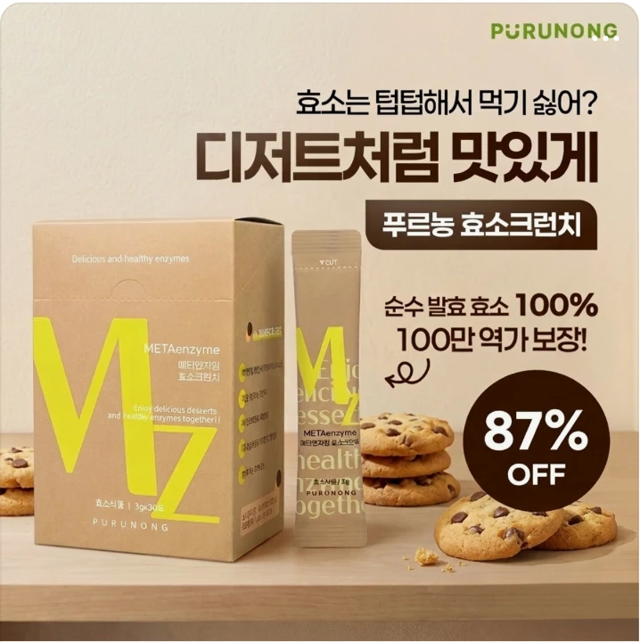 제약/의료/복지 배너