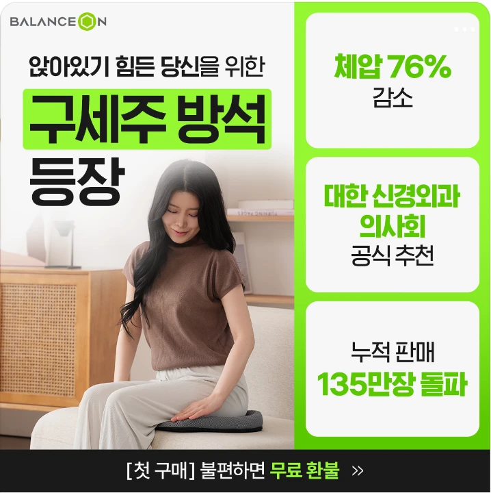 제약/의료/복지 배너