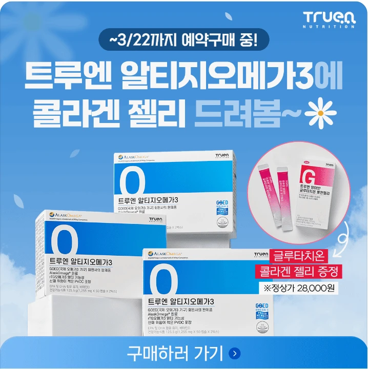 제약/의료/복지 배너