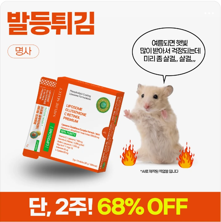 제약/의료/복지 배너