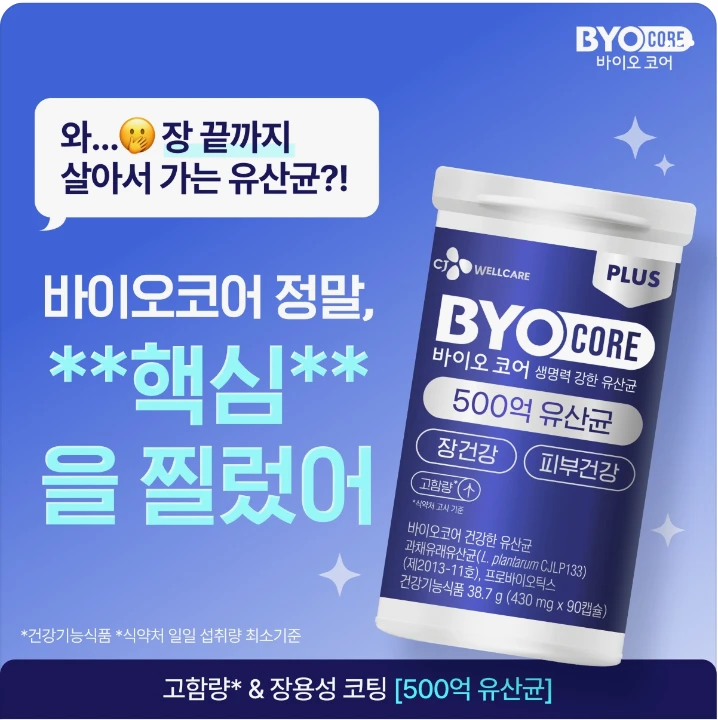 제약/의료/복지 배너