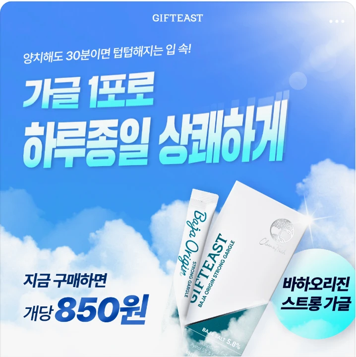 제약/의료/복지 배너