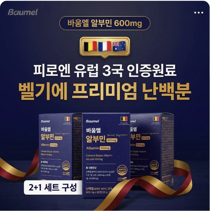 제약/의료/복지 배너