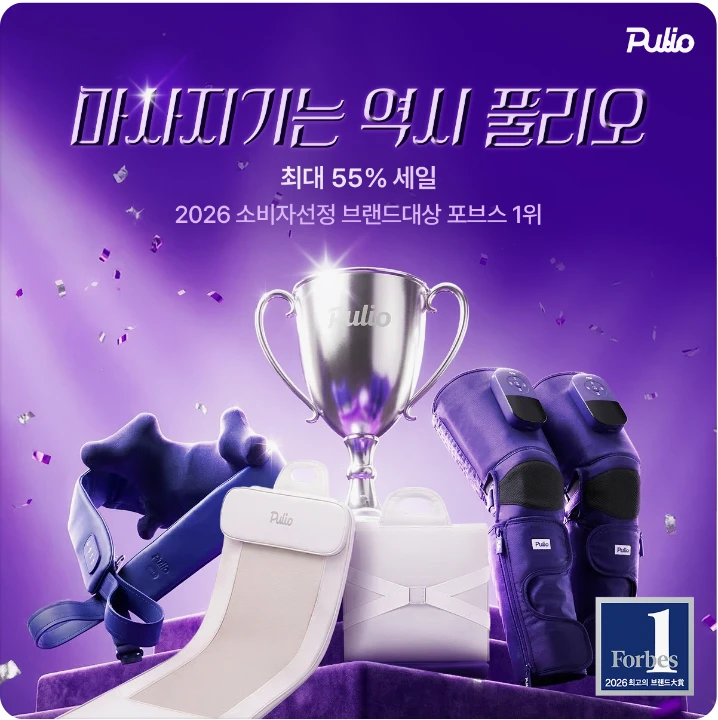 제약/의료/복지 배너