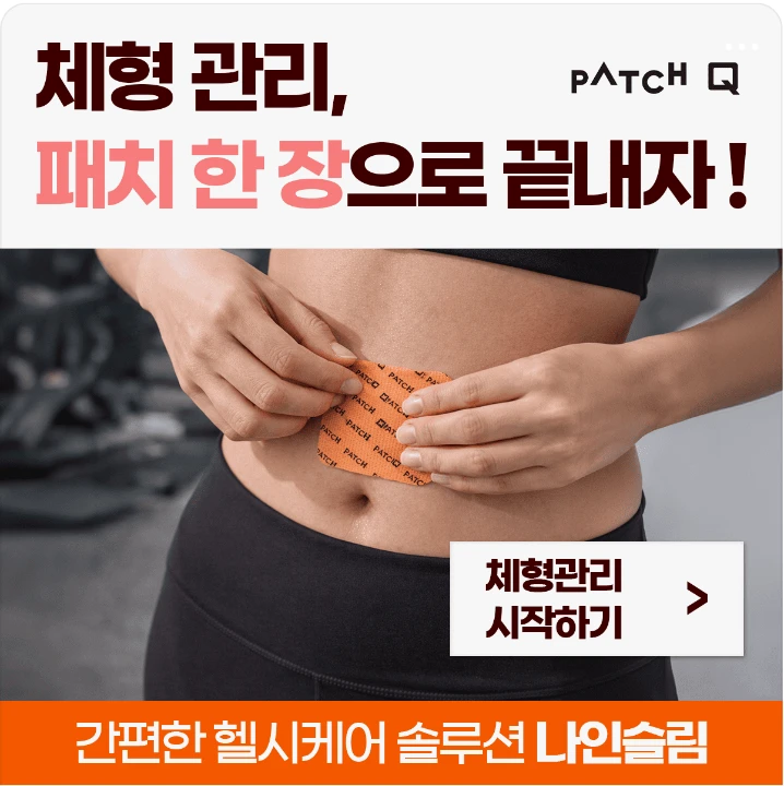 제약/의료/복지 배너