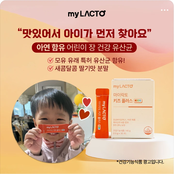 제약/의료/복지 배너