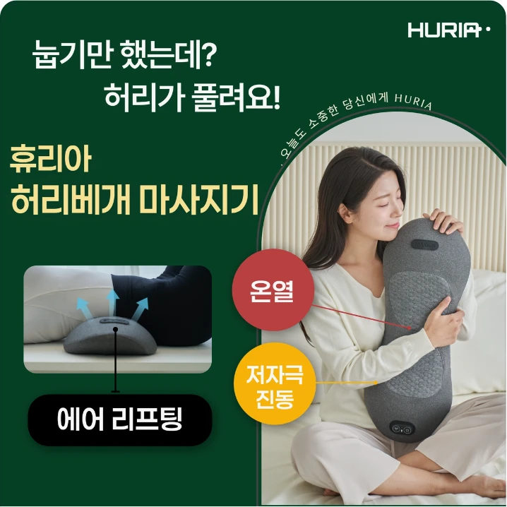 제약/의료/복지 배너