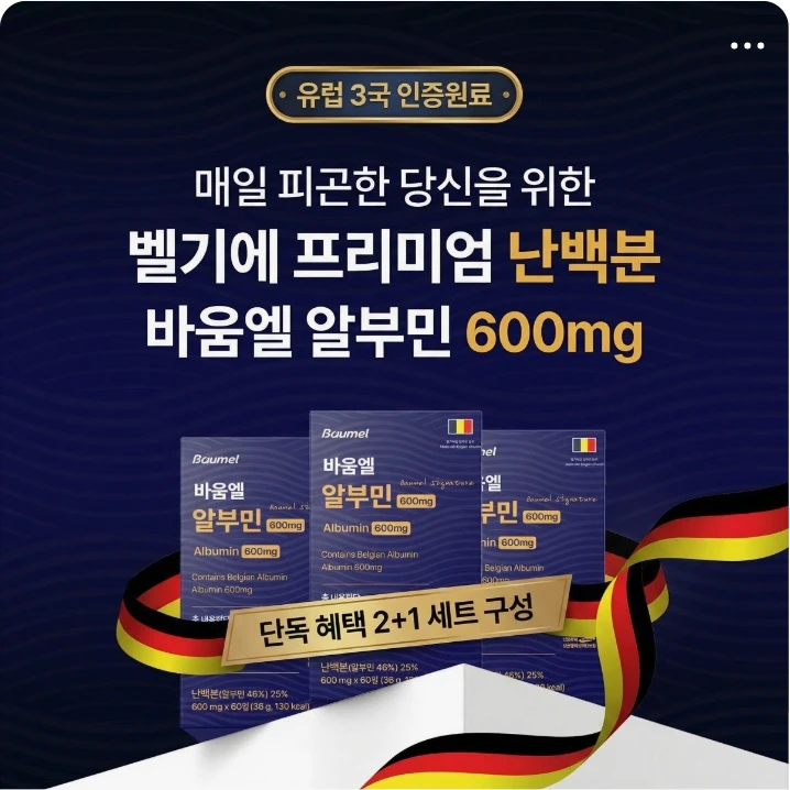 제약/의료/복지 배너