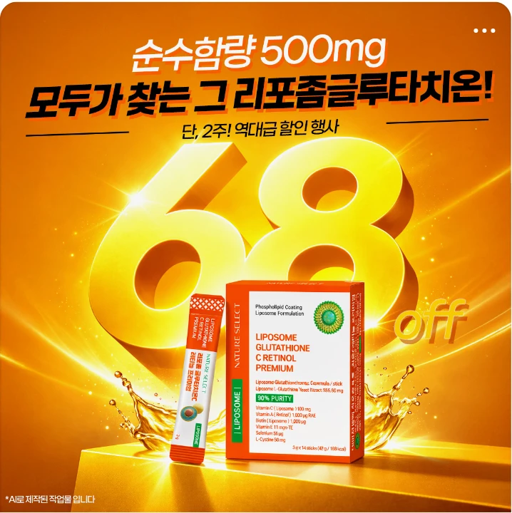 제약/의료/복지 배너