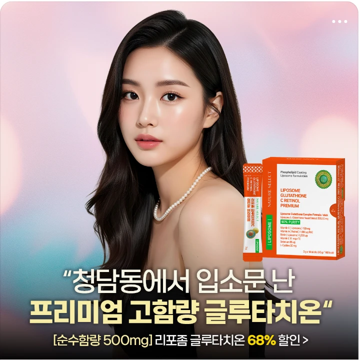 제약/의료/복지 배너