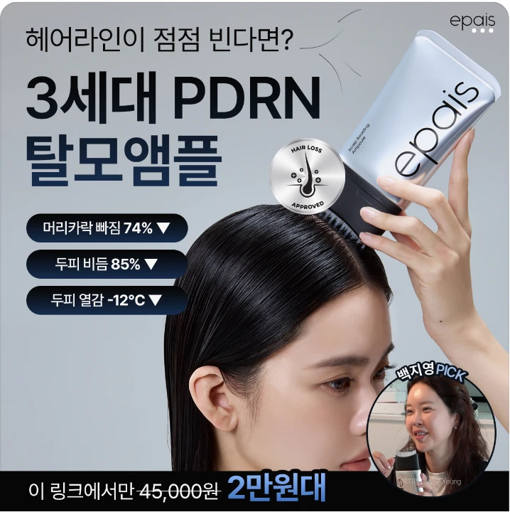 제약/의료/복지 배너