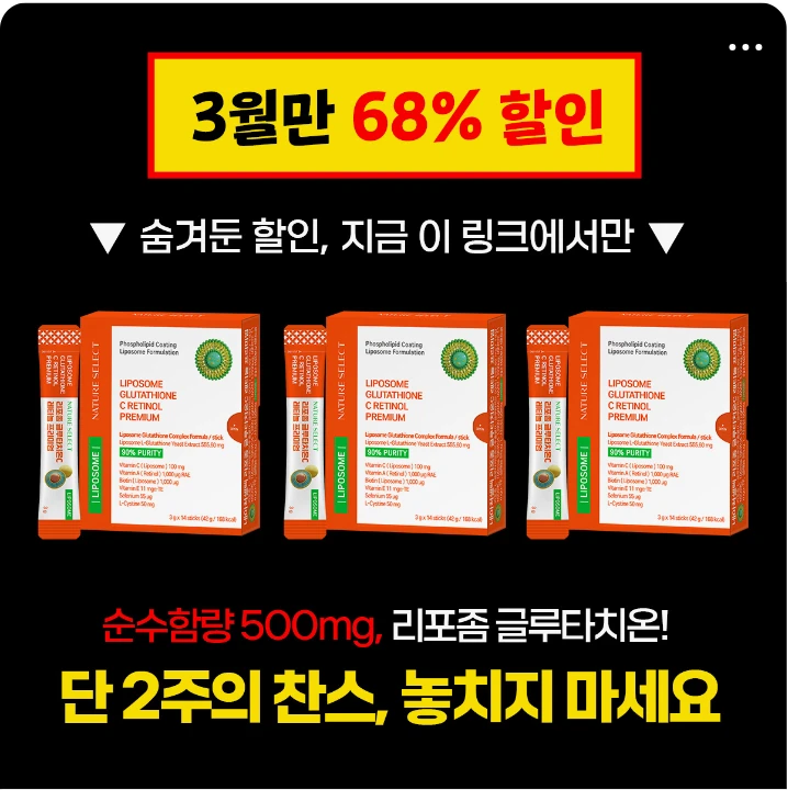 제약/의료/복지 배너