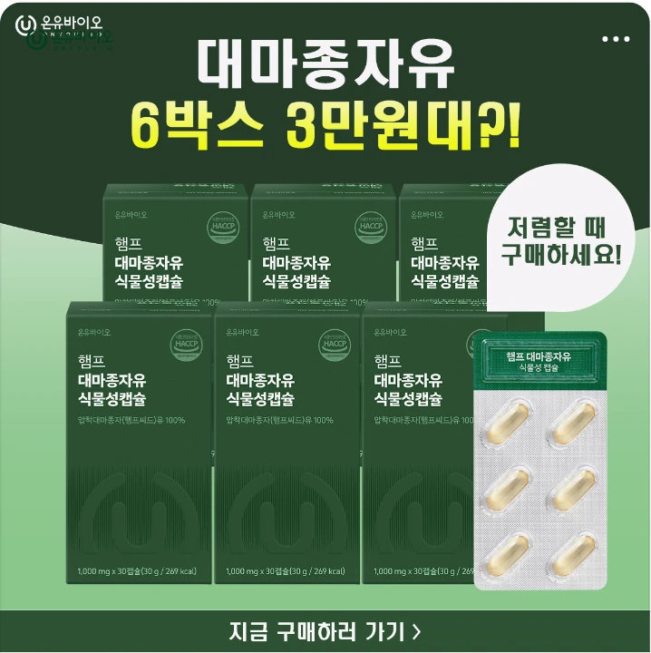 제약/의료/복지 배너