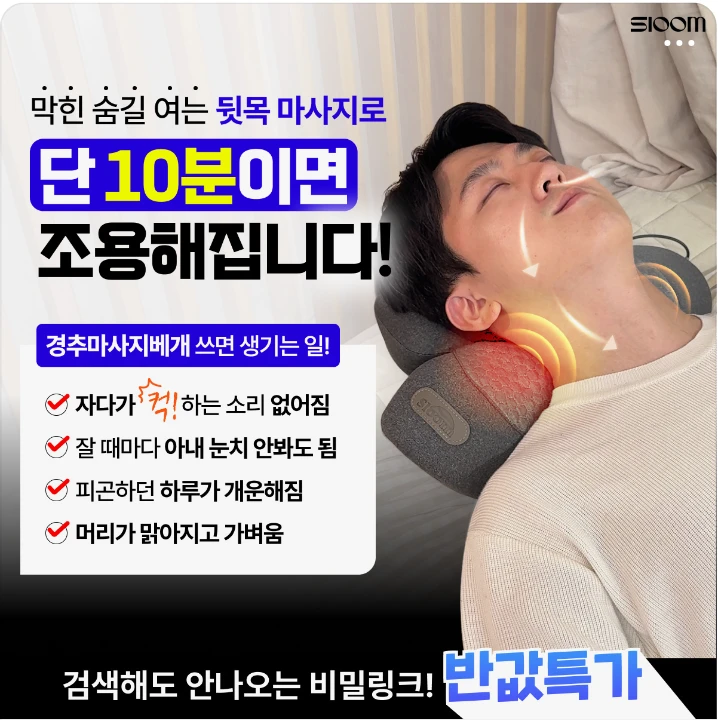 제약/의료/복지 배너