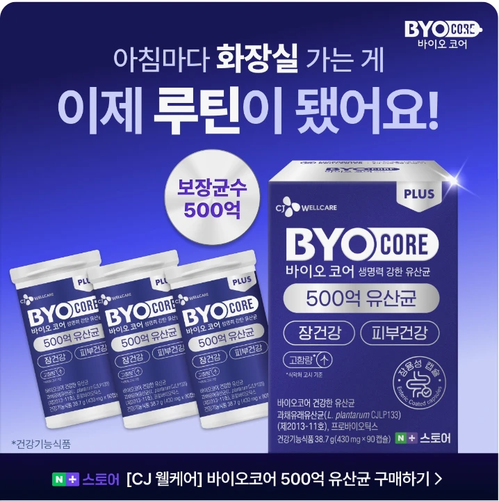 제약/의료/복지 배너