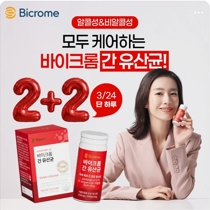 제약/의료/복지 배너