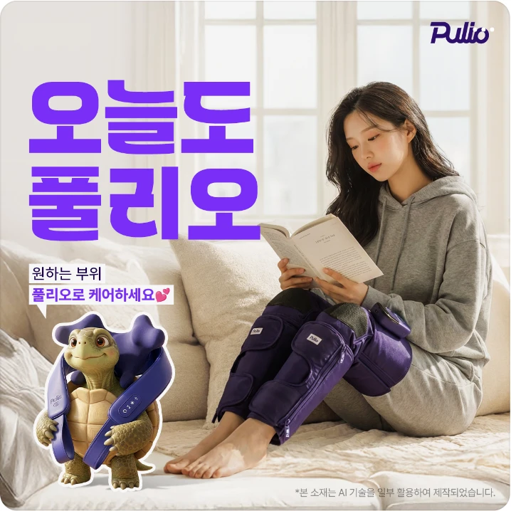 제약/의료/복지 배너