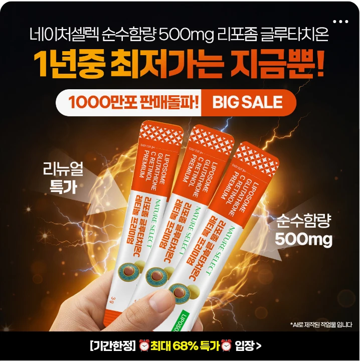 제약/의료/복지 배너