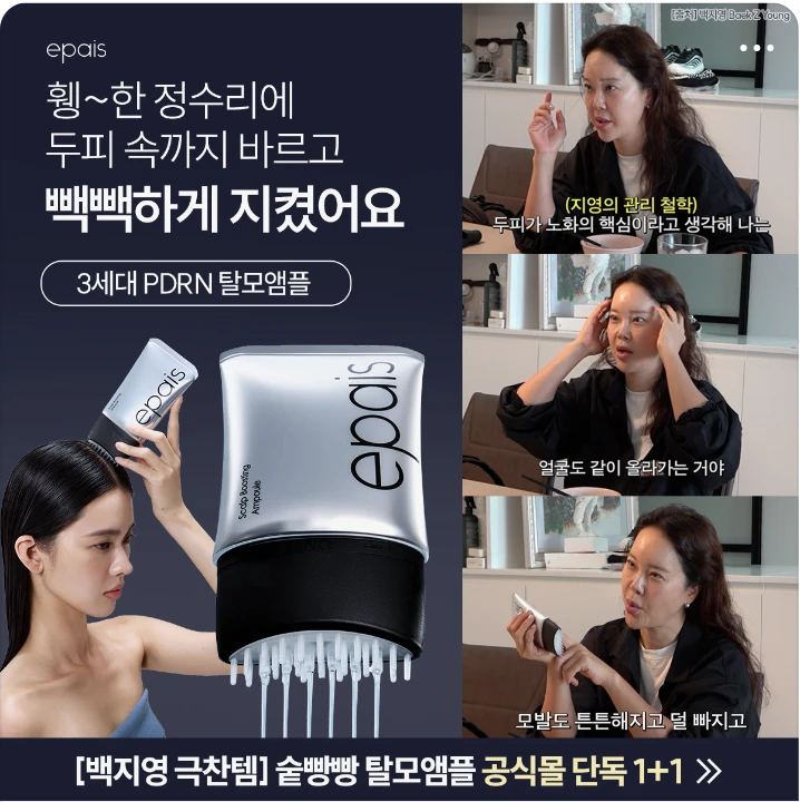 제약/의료/복지 배너