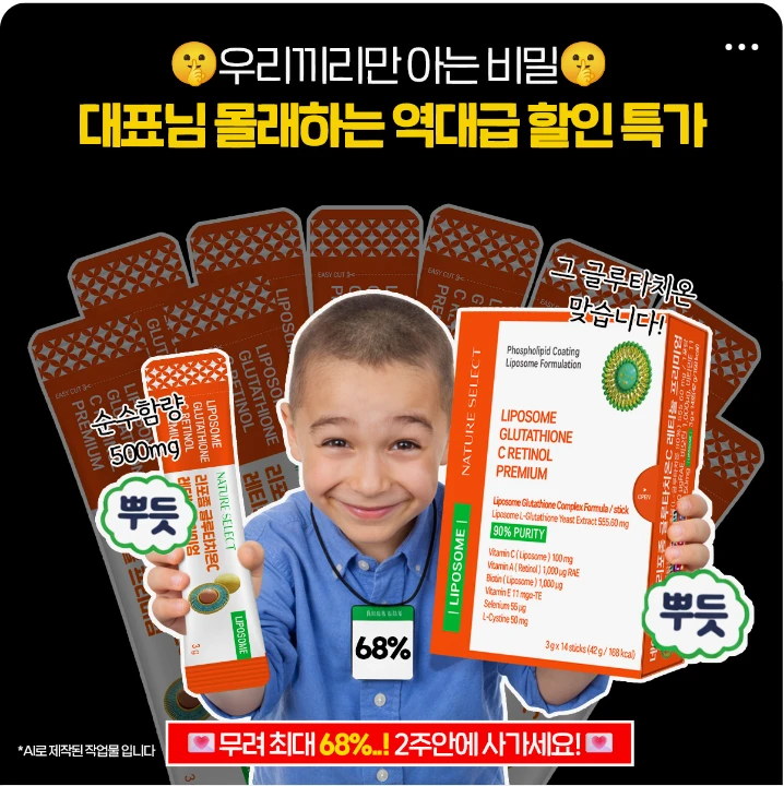 제약/의료/복지 배너